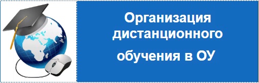 eor1