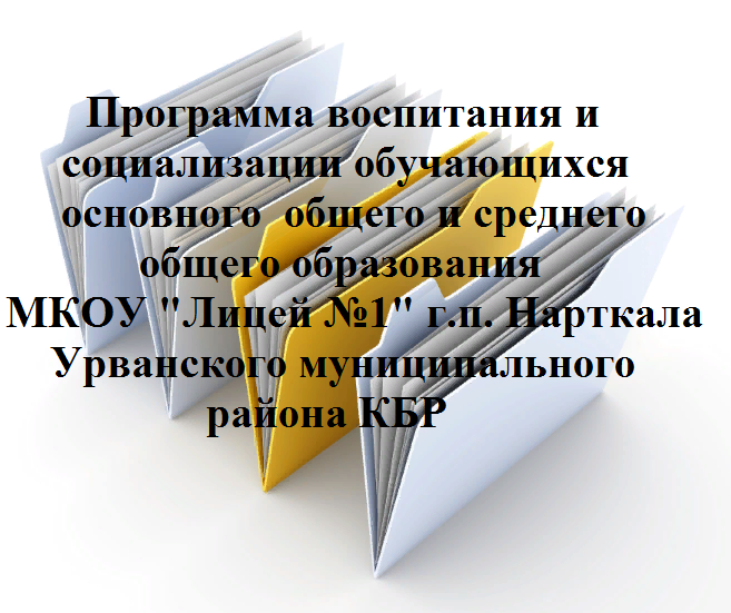 Католог