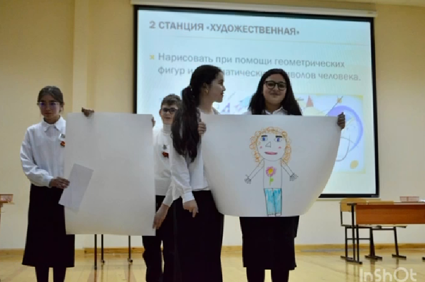 Матем.вечер