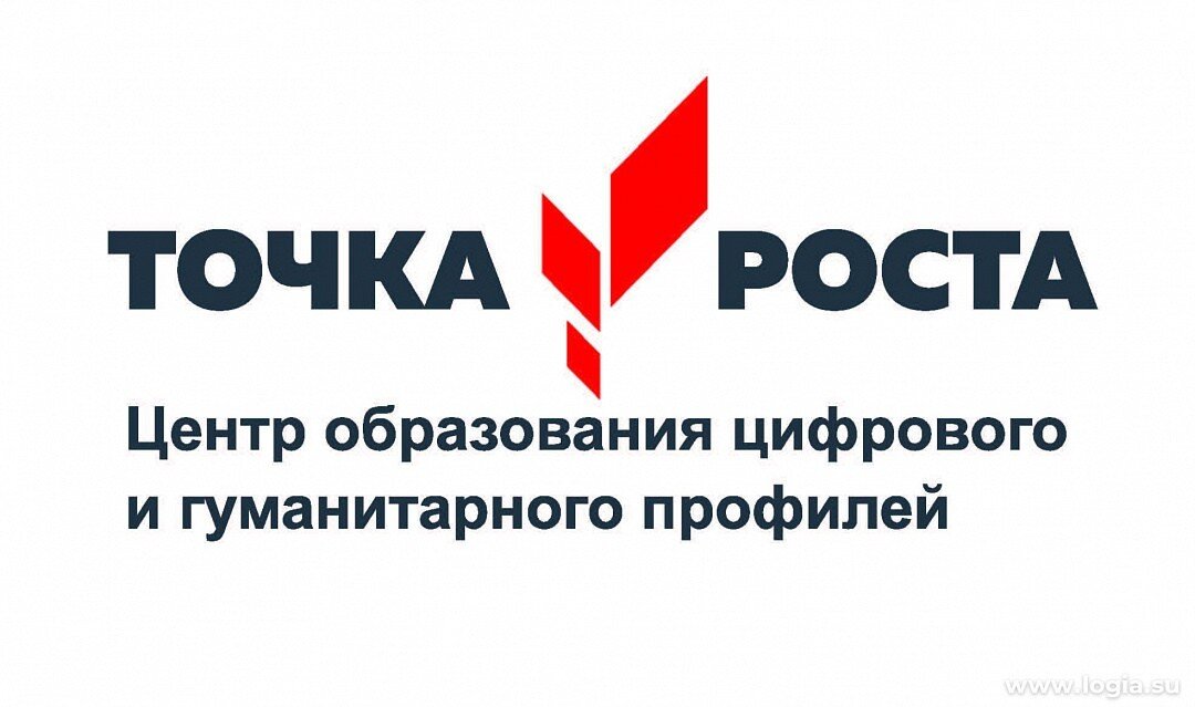 ТОчка роста эмблема