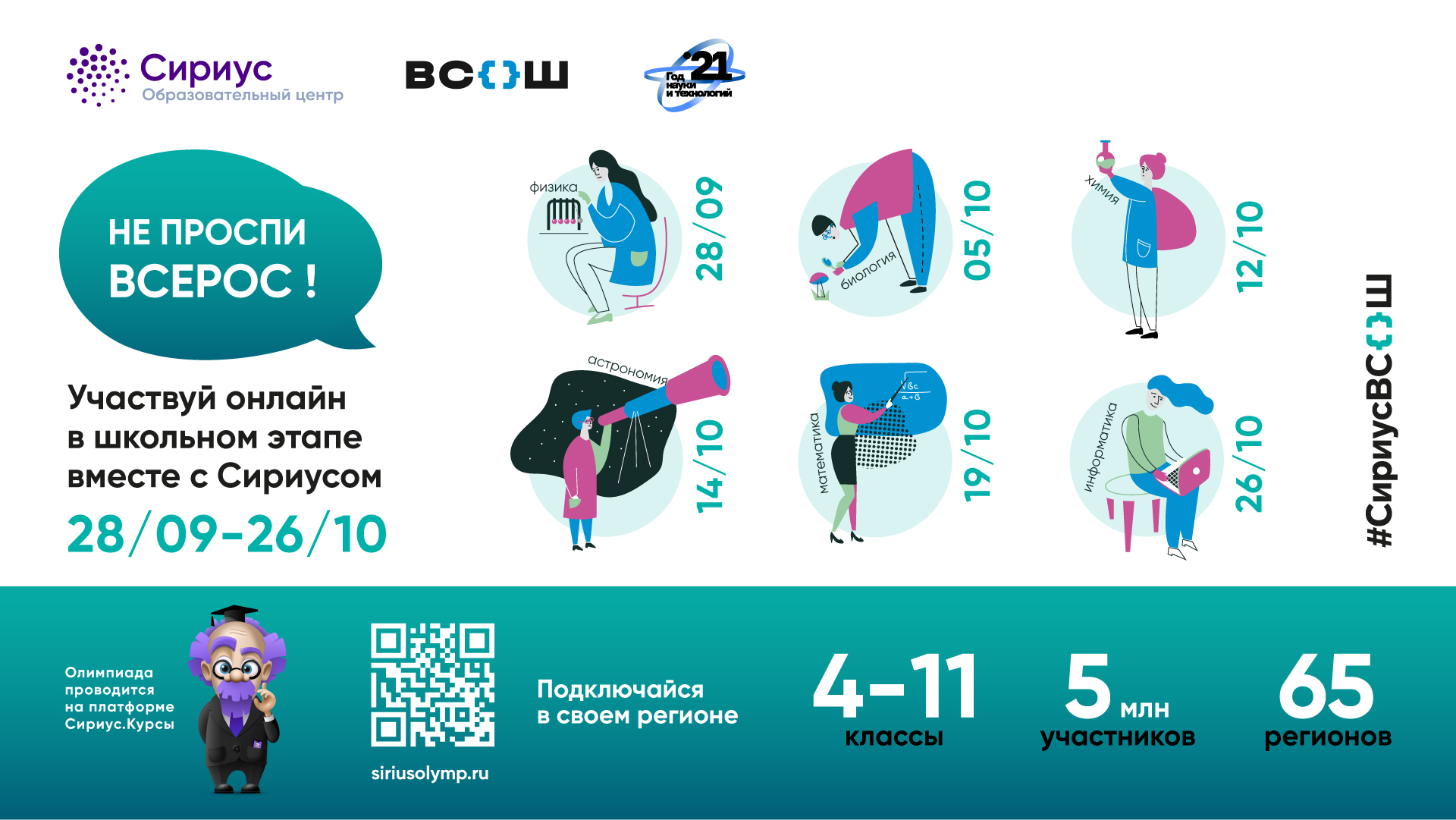 медиа афиша гр. 1